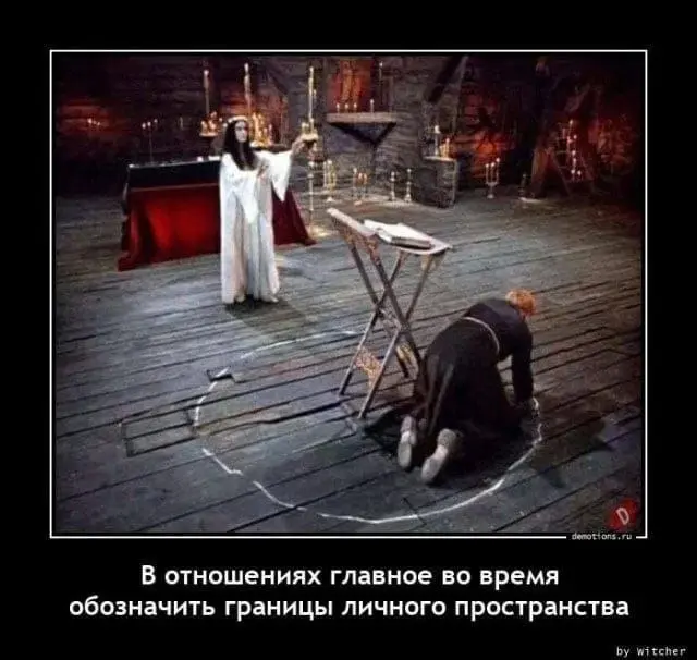 Личные границы - это как сетка, которая отделяет ваше «Я» от внешнего мира. Ваш осознанный фильтр для времени, энергии, эмоций и хорошего состояния.
Границы это про самоуважение, а не про изоляцию | Сетка — социальная сеть от hh.ru