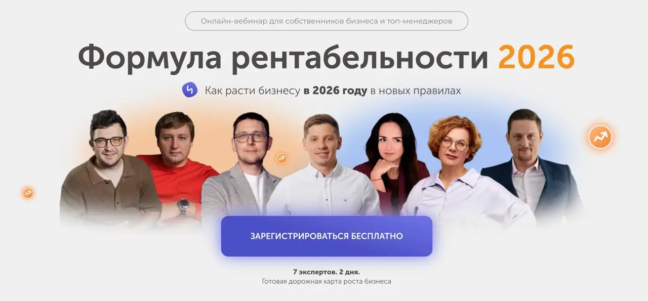Всем привет | Сетка — социальная сеть от hh.ru