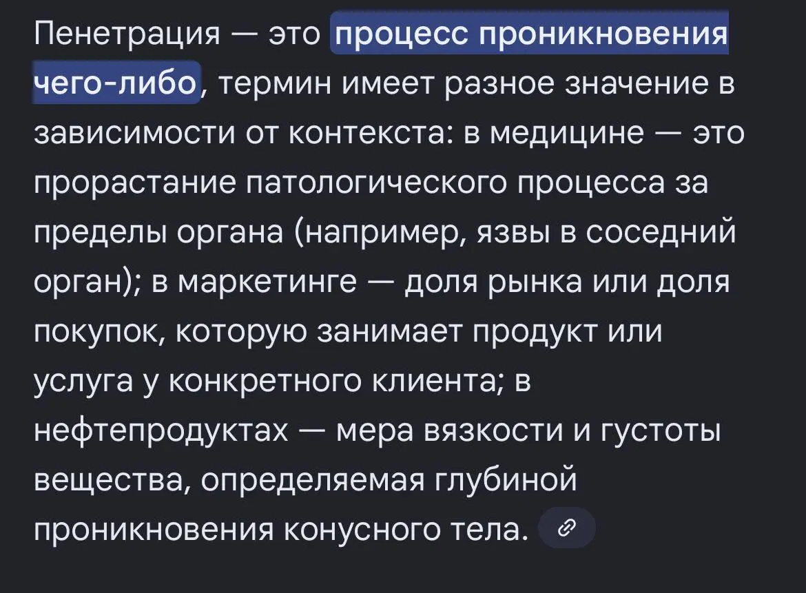 Очередное незнакомое мне, но красивое слово.
Знали такое? | Сетка — социальная сеть от hh.ru