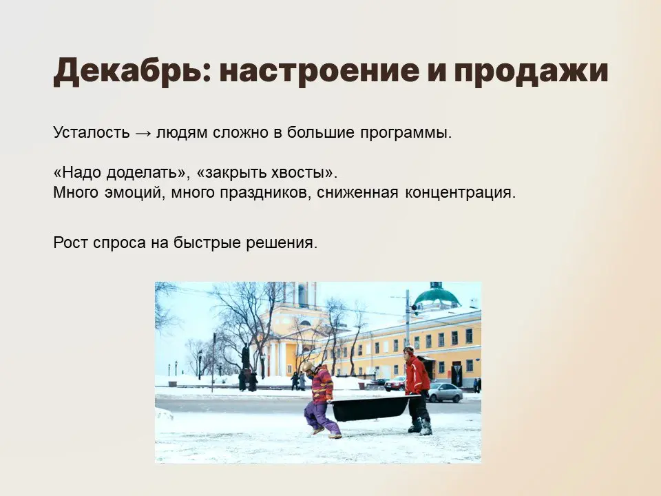 ▶️ Мы уже перешли к главному. Сейчас расскажу, что влияет на контент и какие темы будут заходить. Не пропустите. Жду вас здесь: tg://resolve?domain=imakestarsbot&start=c1764582934386-ds | Сетка — социальная сеть от hh.ru