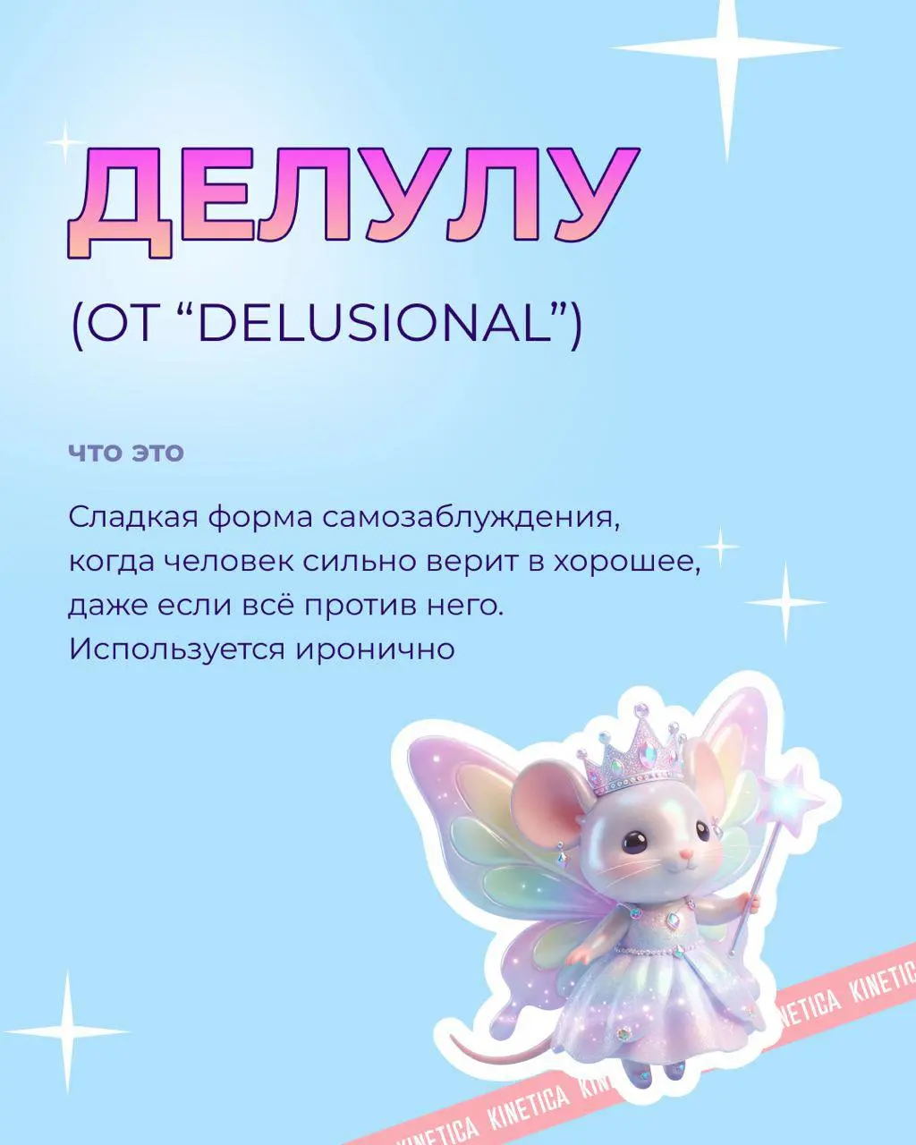 ⚡️Как зумеры скроллят и воспринимают рекламу? Давайте разбираться..
Зумеры (возраст ~14-24) не ведутся на классическую рекламу | Сетка — социальная сеть от hh.ru