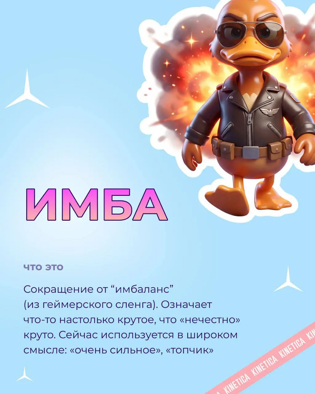 ⚡️Как зумеры скроллят и воспринимают рекламу? Давайте разбираться..
Зумеры (возраст ~14-24) не ведутся на классическую рекламу | Сетка — социальная сеть от hh.ru