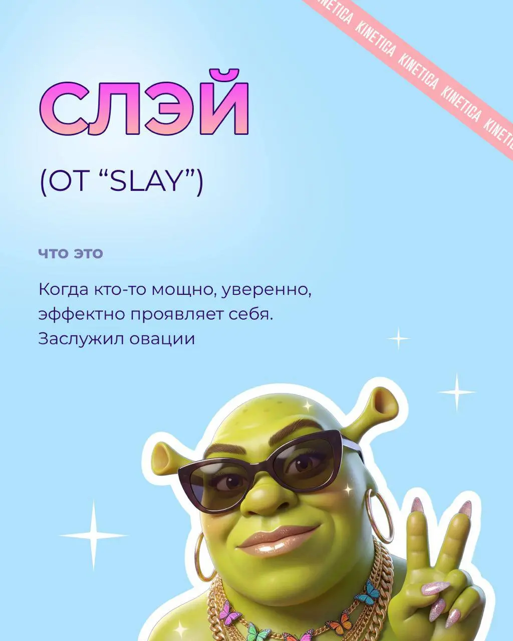 ⚡️Как зумеры скроллят и воспринимают рекламу? Давайте разбираться..
Зумеры (возраст ~14-24) не ведутся на классическую рекламу | Сетка — социальная сеть от hh.ru