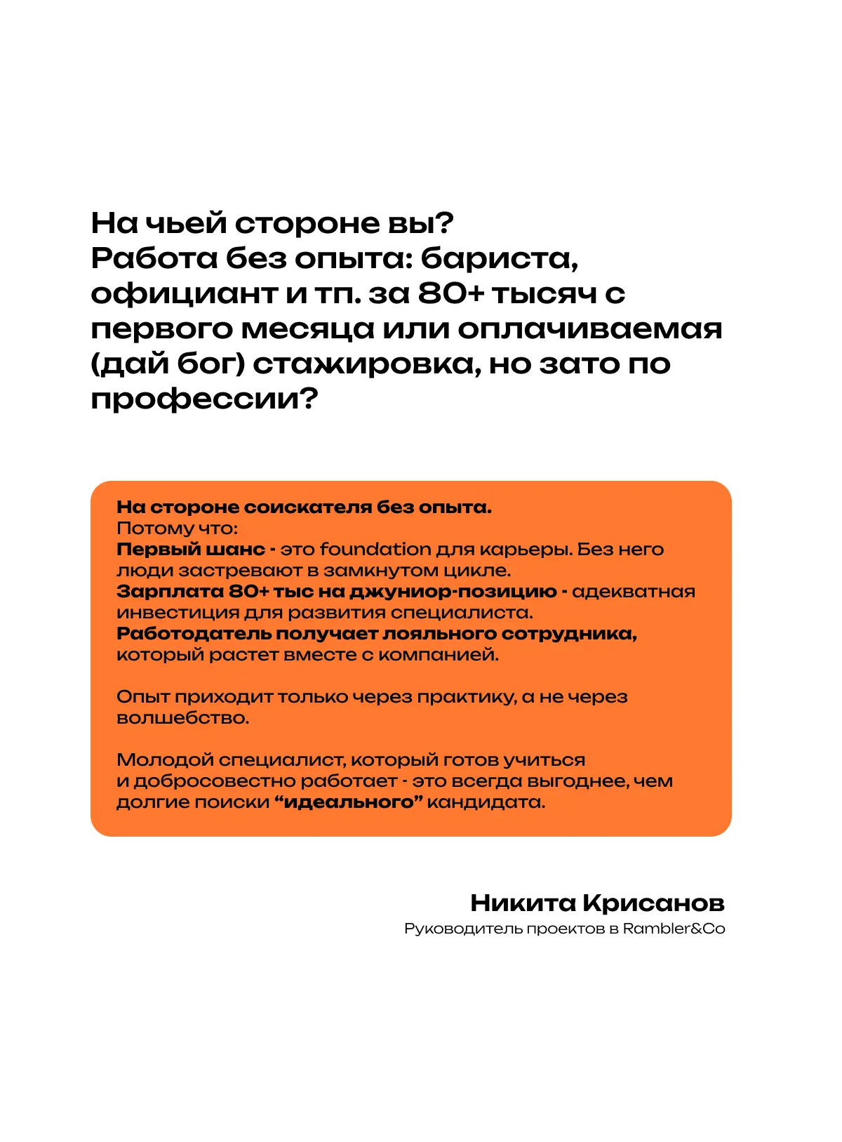 🍕 Итоги АМА-сессии #зумерылюбят | Сетка — социальная сеть от hh.ru