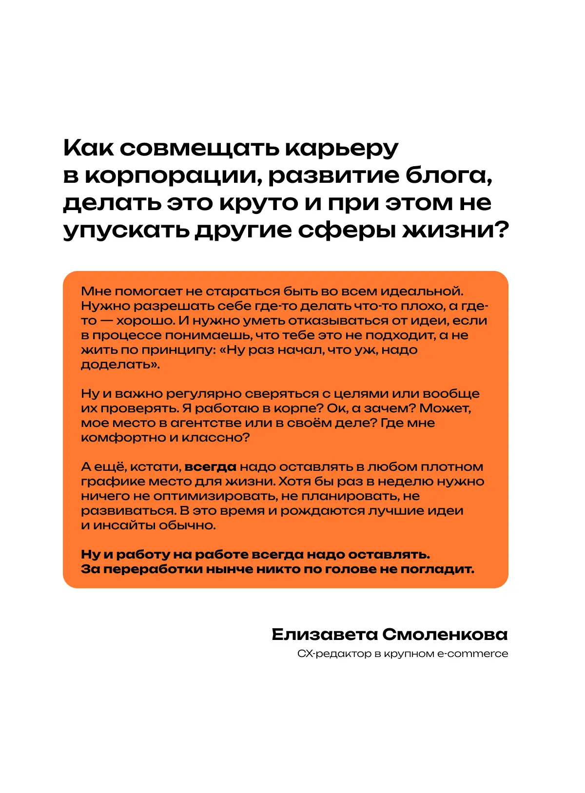 🍕 Итоги АМА-сессии #зумерылюбят | Сетка — социальная сеть от hh.ru