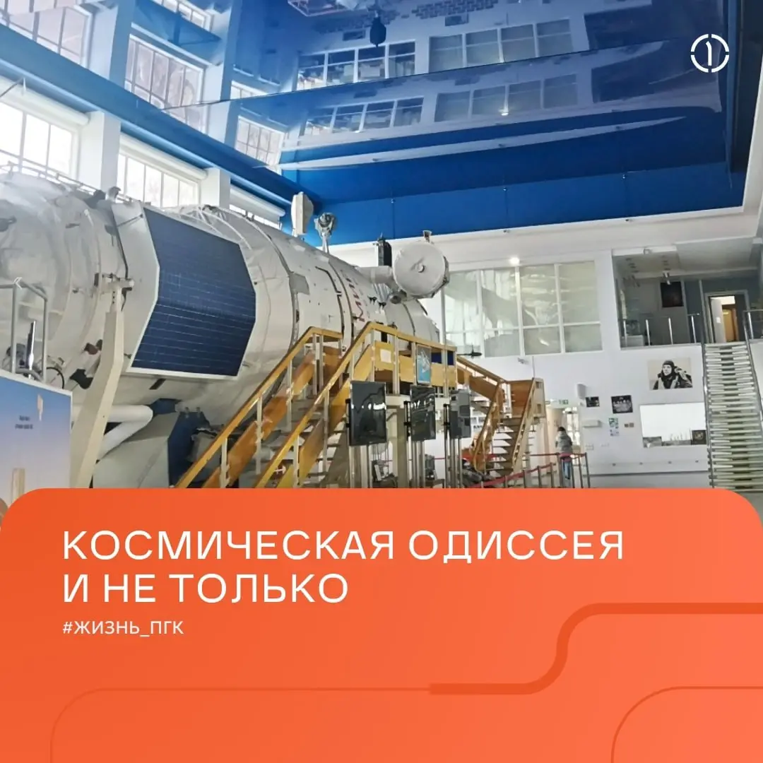 🌼 Как прошёл ноябрь в ПГК?
Мы выбирали самых очаровательных пушистых коллег, узнавали секреты здорового питания, побеждали в спорте, творили, путешествовали в мир космоса и заводили новые знакомства з... | Сетка — социальная сеть от hh.ru