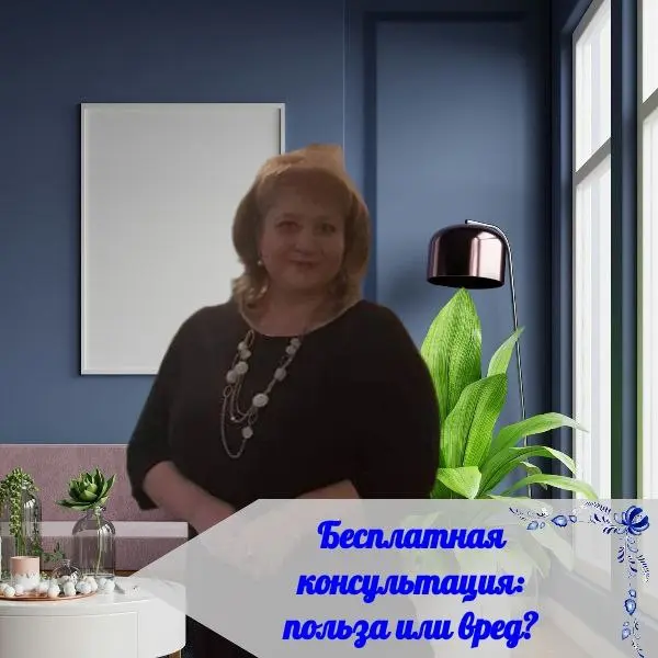 😳 НАИВНОСТЬ ПОРАЖАЕТ ПОРОЙ
💬 Состою в нескольких риэлторских чатах, в которых коллеги со всей страны обмениваются опытом, сами просят и другим раздают советы, и вот это вот всё | Сетка — социальная сеть от hh.ru