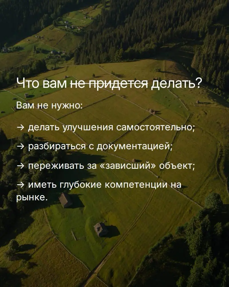 Почему инвестиции в землю - это не так «долго», как кажется? - ответ в картинках☝
Если хотите инвестировать с вложениями от 350 000 руб | Сетка — социальная сеть от hh.ru