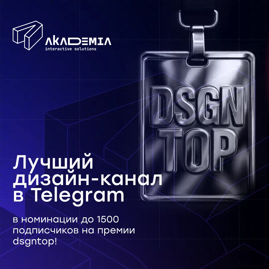 🥳 Друзья, это случилось! | Сетка — социальная сеть от hh.ru