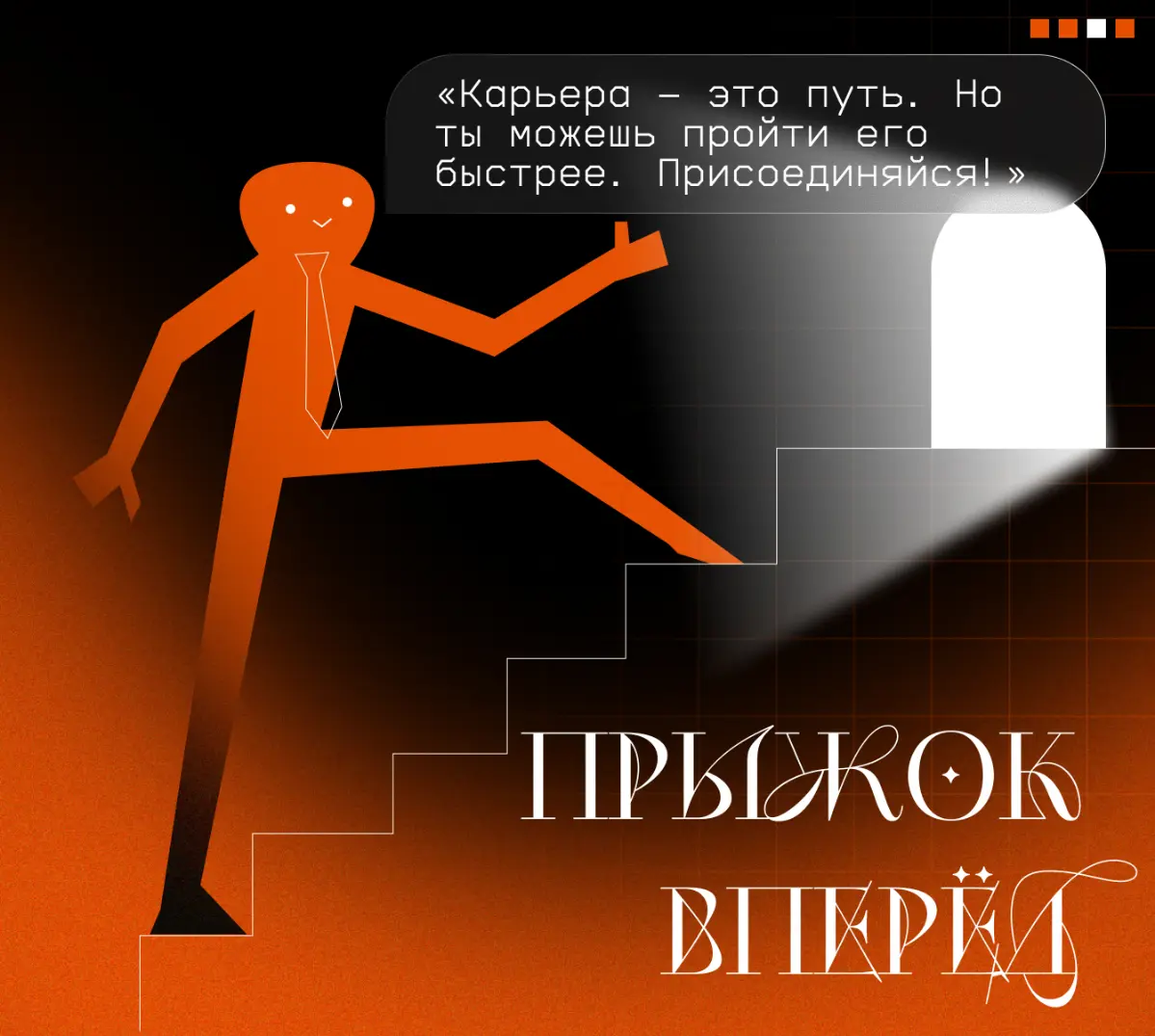 ФИИ РУДН - теперь в Сетке | Сетка — социальная сеть от hh.ru