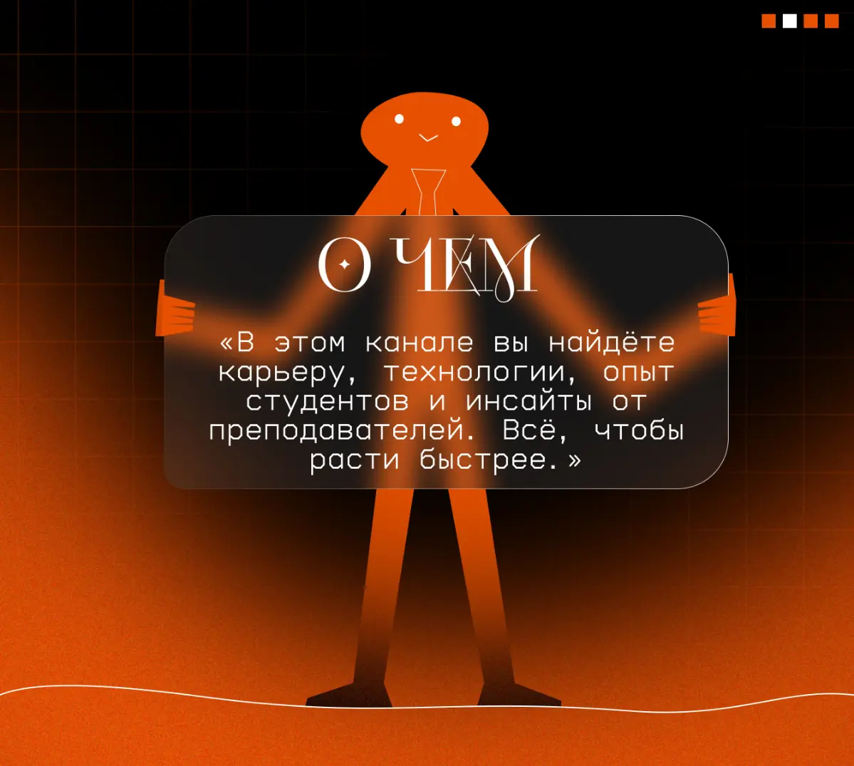 ФИИ РУДН - теперь в Сетке | Сетка — социальная сеть от hh.ru
