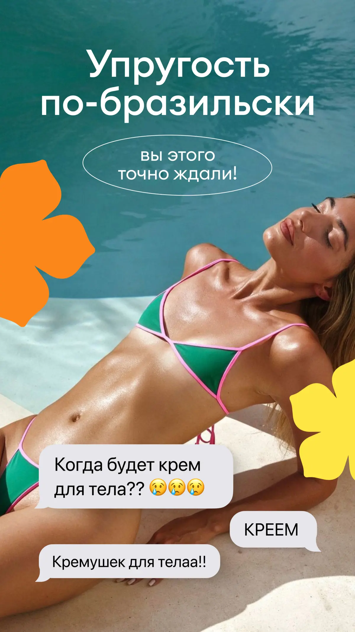 Не имей сто рублей, а имей знакомства в корпорациях | Сетка — социальная сеть от hh.ru