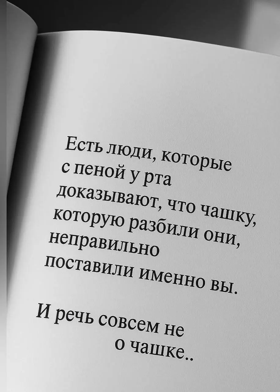 100% | Сетка — социальная сеть от hh.ru