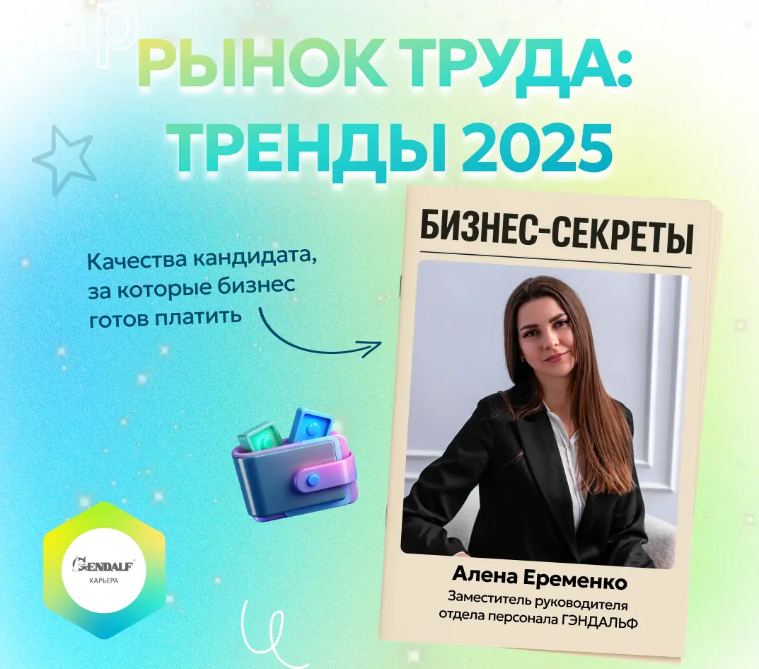 ✅ Что сегодня действительно влияет на трудоустройство  
🙋‍♀ Конкуренция растет, и резюме все больше похожи друг на друга | Сетка — социальная сеть от hh.ru