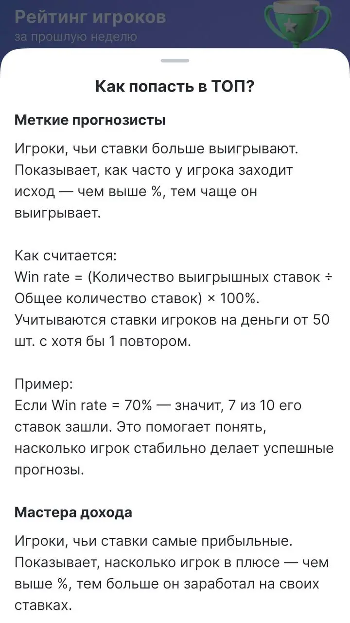 🔝 Главная фича Лиги Ставок — что сейчас с Сигналом!?
Кто не в курсе:
Сигнал — соцсеть внутри прилы Лиги. Есть профиль, статистика, комменты, подписки, повторы ставок и другие опции | Сетка — социальная сеть от hh.ru