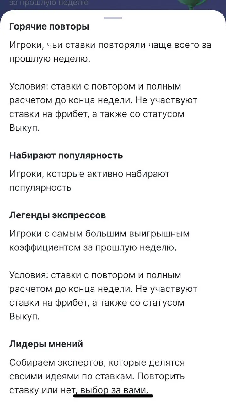 🔝 Главная фича Лиги Ставок — что сейчас с Сигналом!?
Кто не в курсе:
Сигнал — соцсеть внутри прилы Лиги. Есть профиль, статистика, комменты, подписки, повторы ставок и другие опции | Сетка — социальная сеть от hh.ru