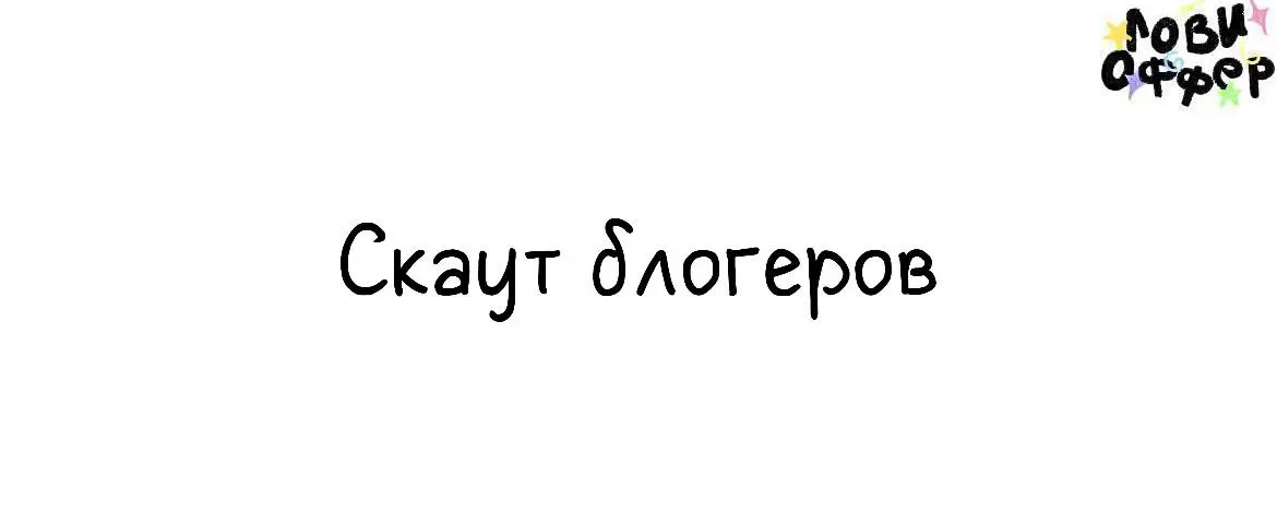 Скаут блогеров в Secret-Santas.club🎁
Secret-Santas.club — европейский сервис, где люди становятся “тайными сантами” и отправляют подарки друг другу | Сетка — социальная сеть от hh.ru