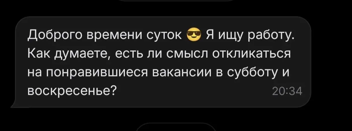Несколько вопросов, разобранных в эфире
https://t | Сетка — социальная сеть от hh.ru