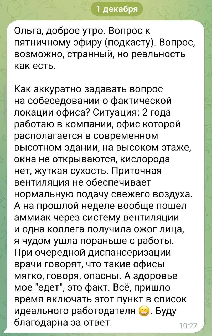 Несколько вопросов, разобранных в эфире
https://t | Сетка — социальная сеть от hh.ru