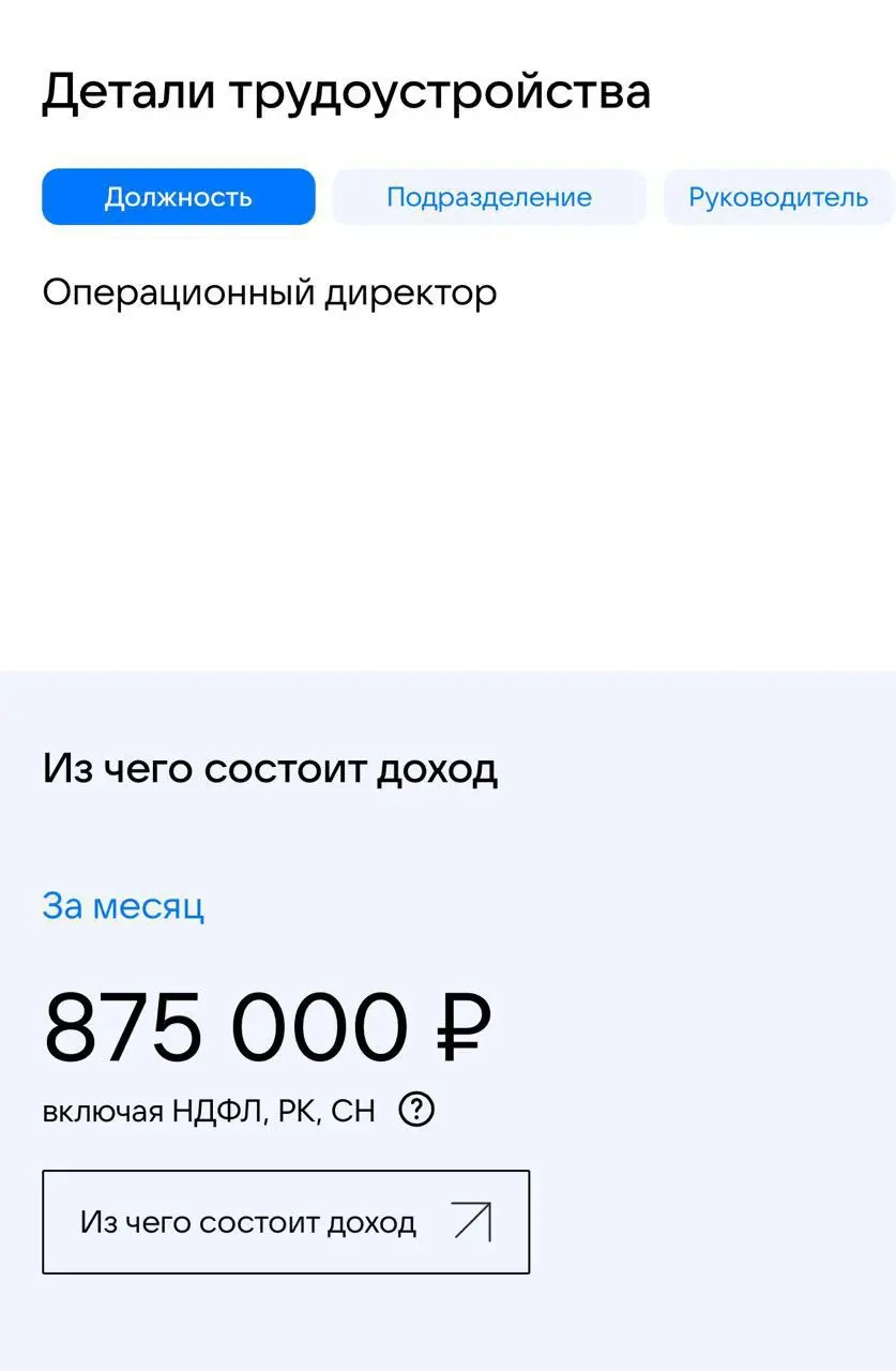 Оффер октября, про который коротко рассказывала в эфире
🔽🔽🔽🔽🔽
Консультации, вопросы, предложения @olgapoldner
#Офферы@poldner | Сетка — социальная сеть от hh.ru