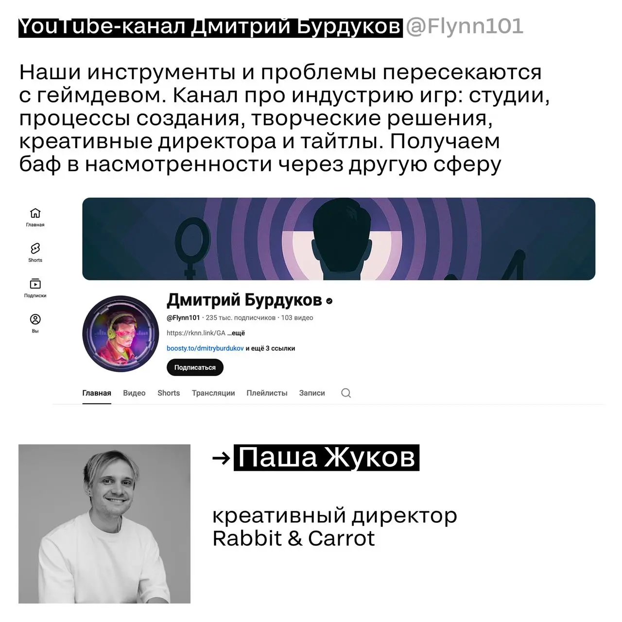 Кажется, вдохновение — это как тайный чат
Чем больше людей о нем рассказывают, тем больше понимаешь, что у всех свой вход по ссылке | Сетка — социальная сеть от hh.ru
