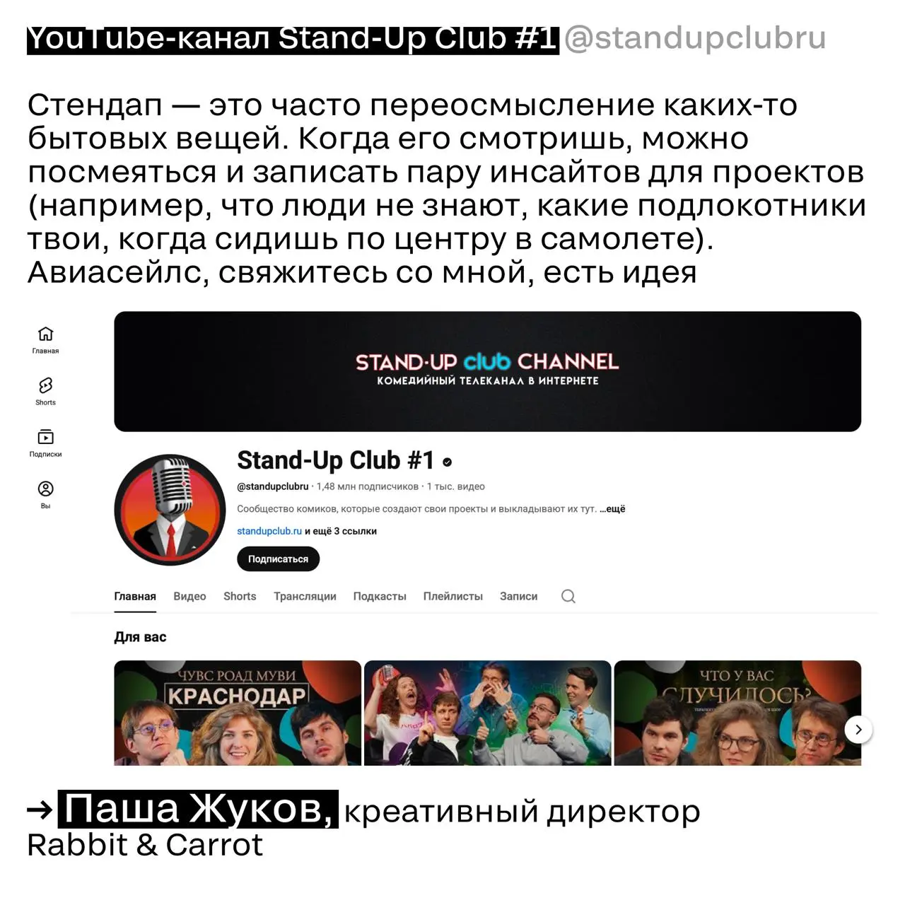 Кажется, вдохновение — это как тайный чат
Чем больше людей о нем рассказывают, тем больше понимаешь, что у всех свой вход по ссылке | Сетка — социальная сеть от hh.ru