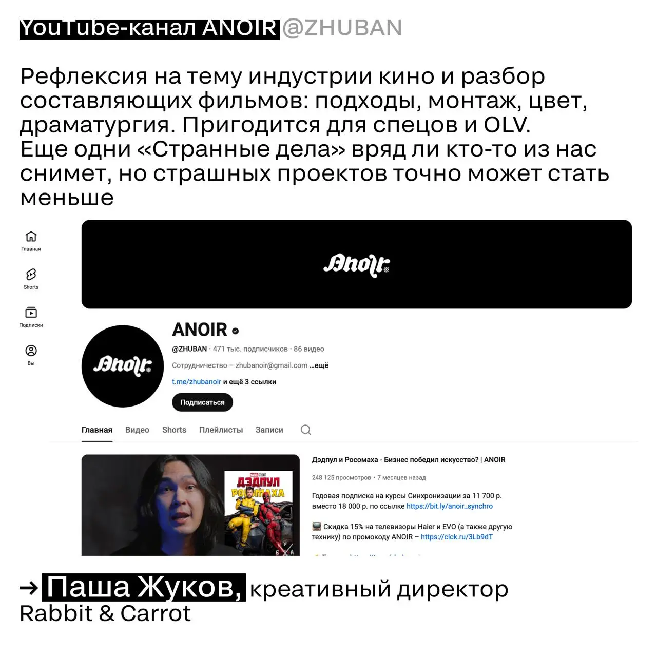 Кажется, вдохновение — это как тайный чат
Чем больше людей о нем рассказывают, тем больше понимаешь, что у всех свой вход по ссылке | Сетка — социальная сеть от hh.ru