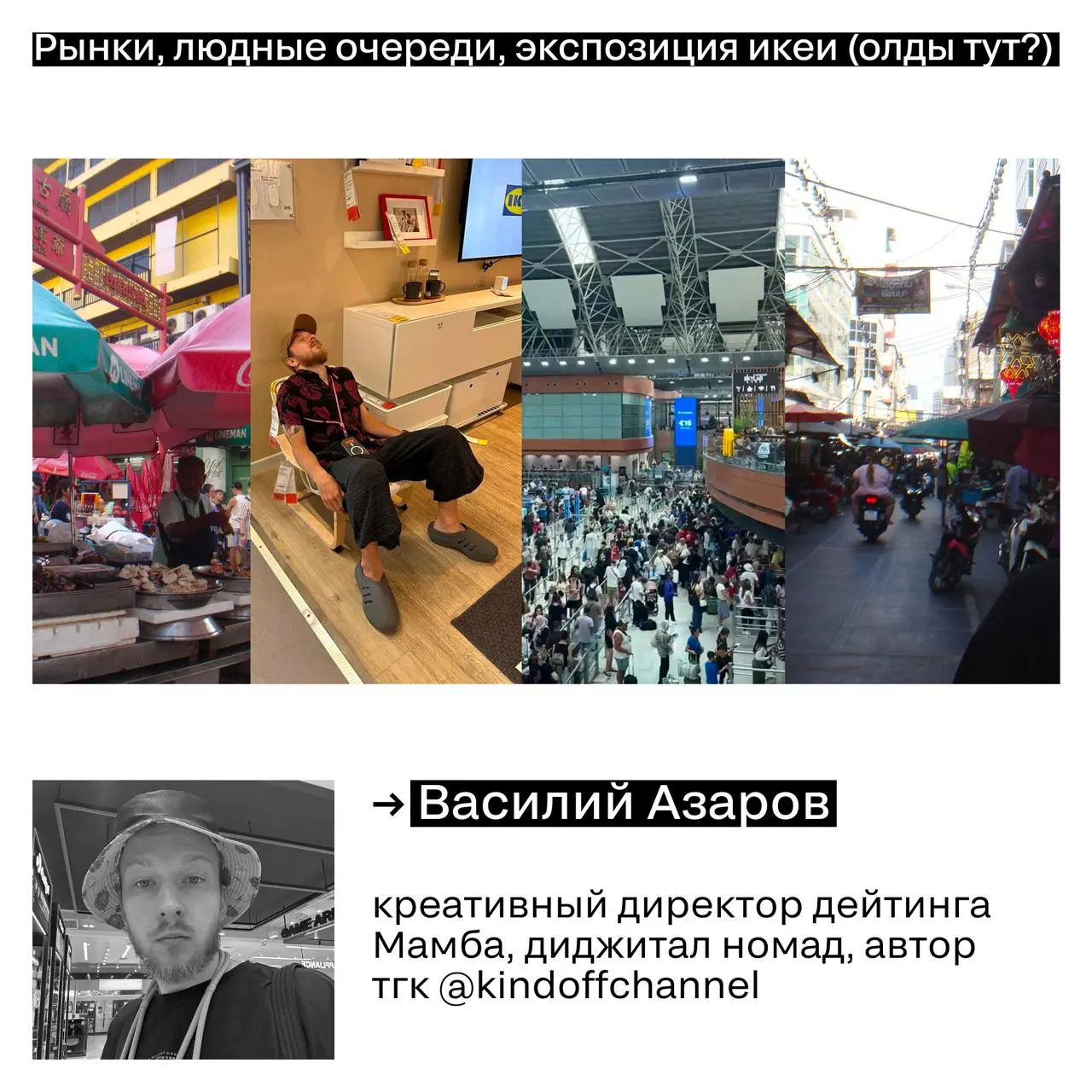 Кажется, вдохновение — это как тайный чат
Чем больше людей о нем рассказывают, тем больше понимаешь, что у всех свой вход по ссылке | Сетка — социальная сеть от hh.ru
