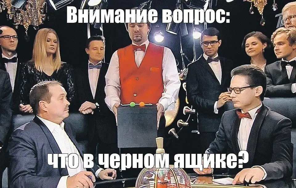 Продукт в чёрном ящике | Сетка — социальная сеть от hh.ru