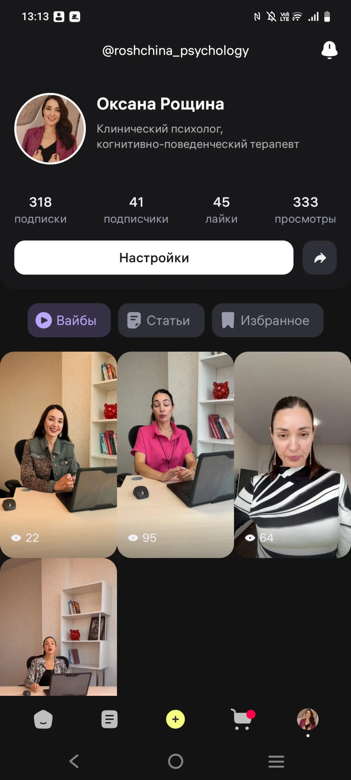 Продвижение на контент-плейсах для быстрых сделок 🔥 | Сетка — социальная сеть от hh.ru