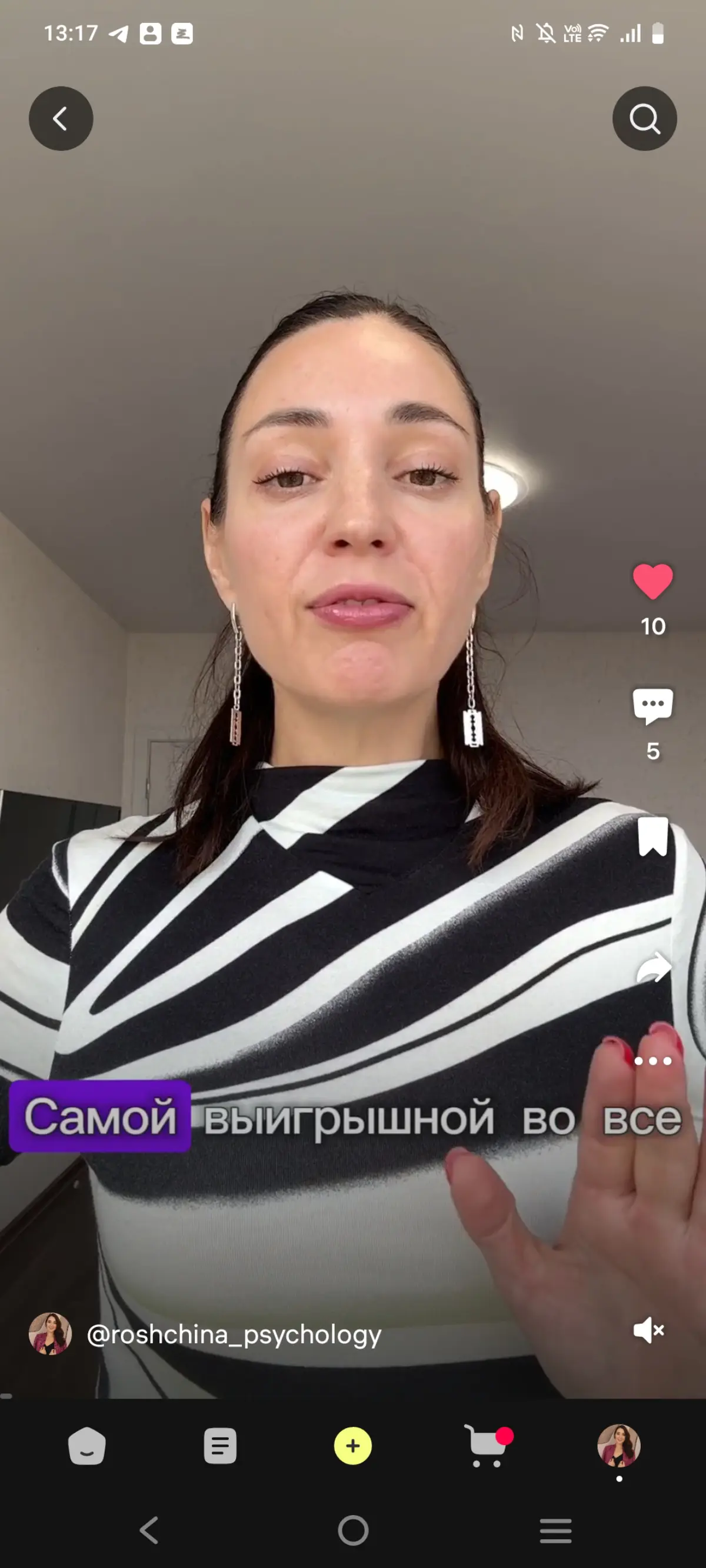 Продвижение на контент-плейсах для быстрых сделок 🔥 | Сетка — социальная сеть от hh.ru