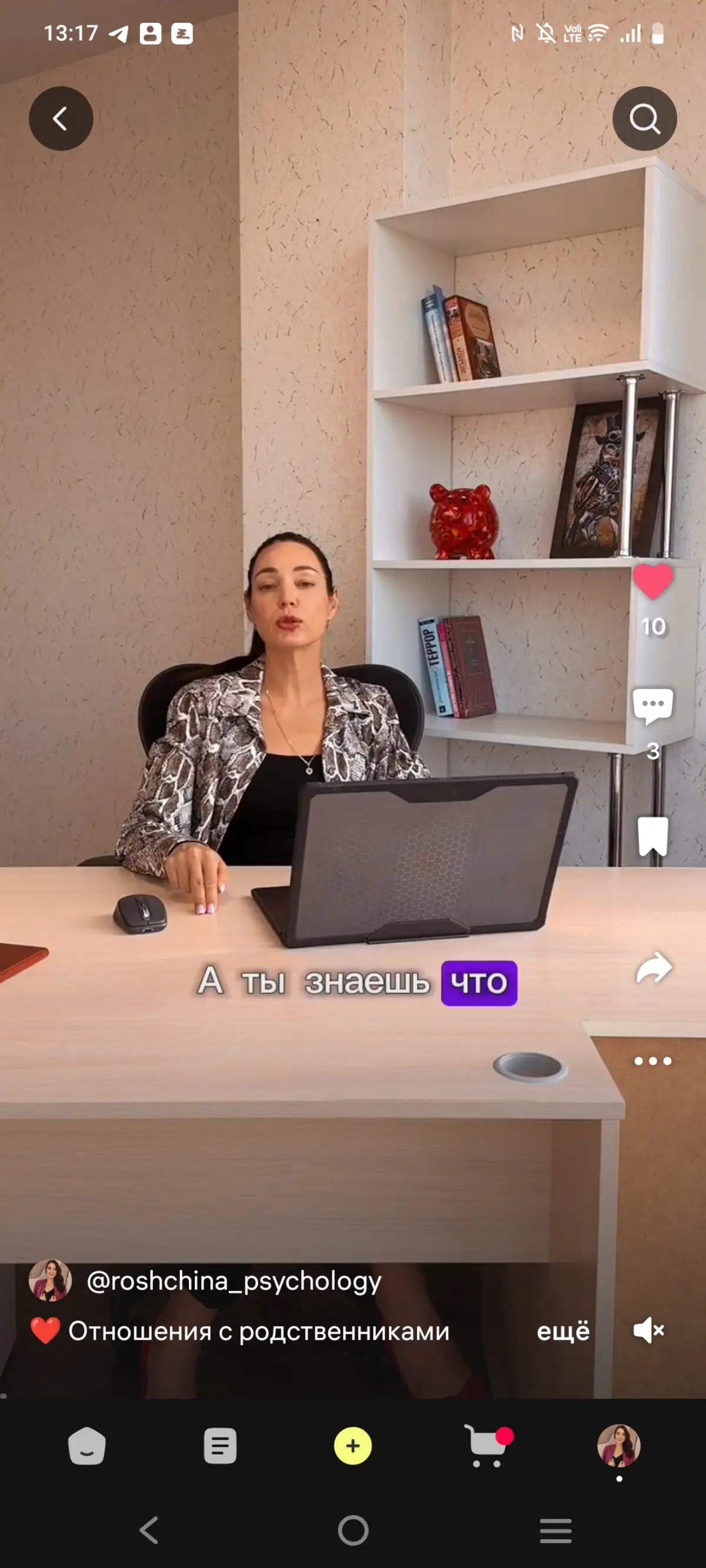 Продвижение на контент-плейсах для быстрых сделок 🔥 | Сетка — социальная сеть от hh.ru