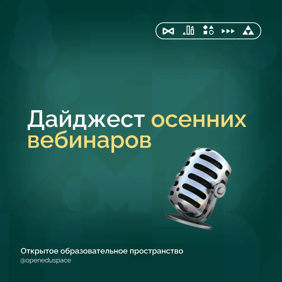 🔥Подводим итоги осени | Сетка — социальная сеть от hh.ru