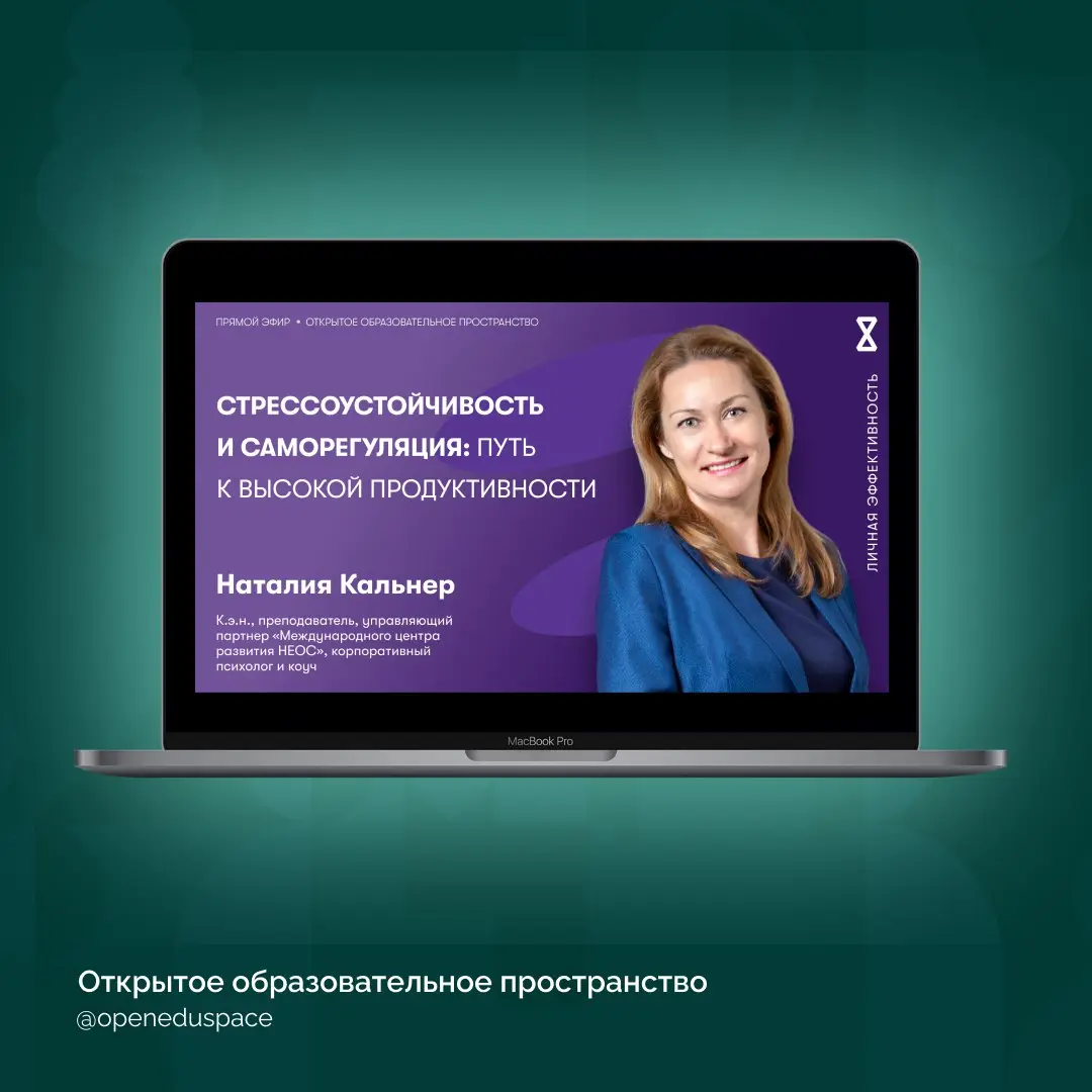 🔥Подводим итоги осени | Сетка — социальная сеть от hh.ru