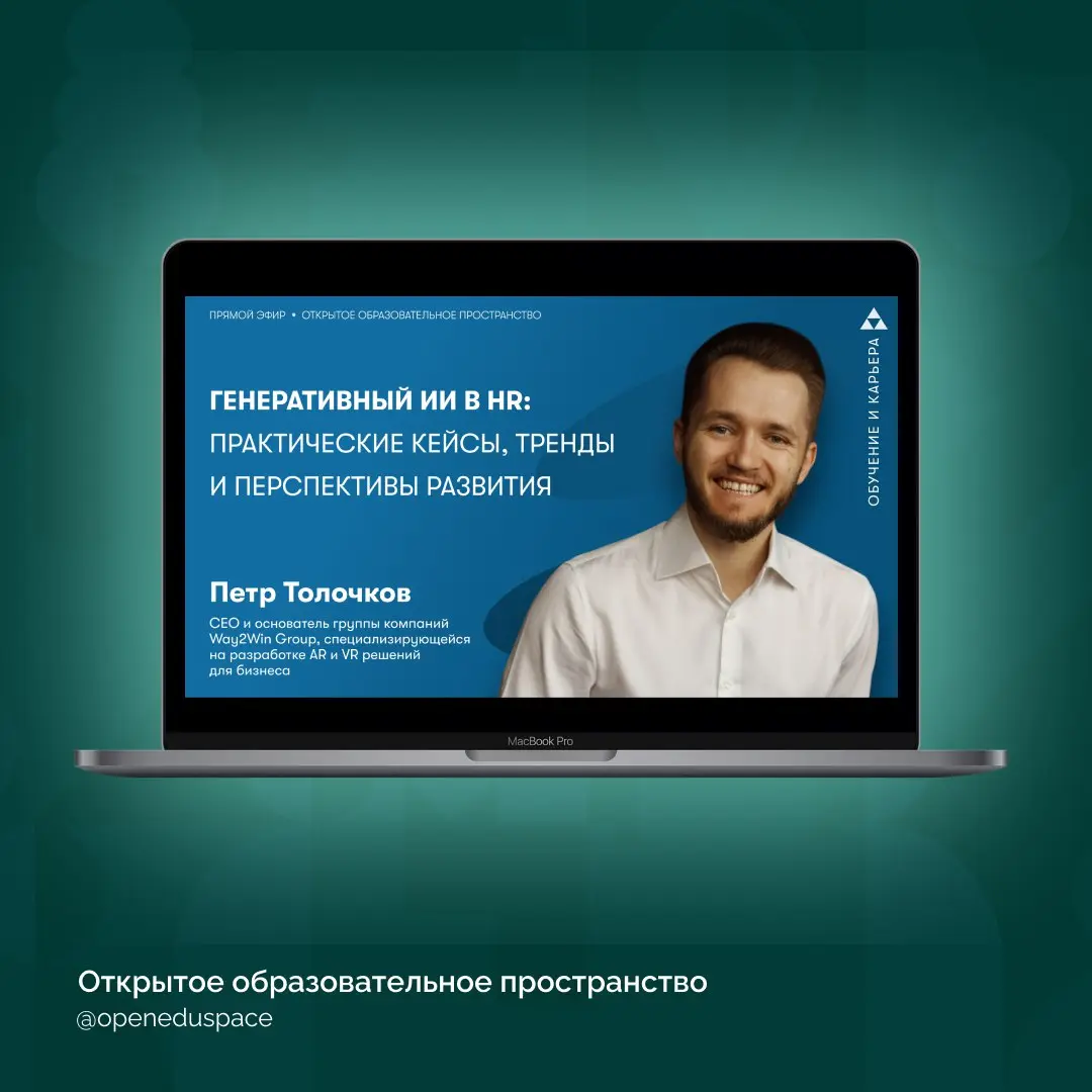 🔥Подводим итоги осени | Сетка — социальная сеть от hh.ru