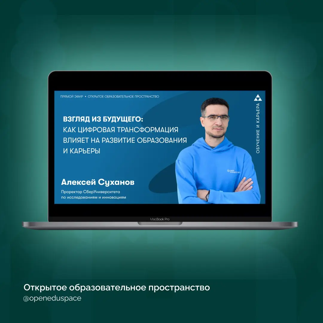 🔥Подводим итоги осени | Сетка — социальная сеть от hh.ru