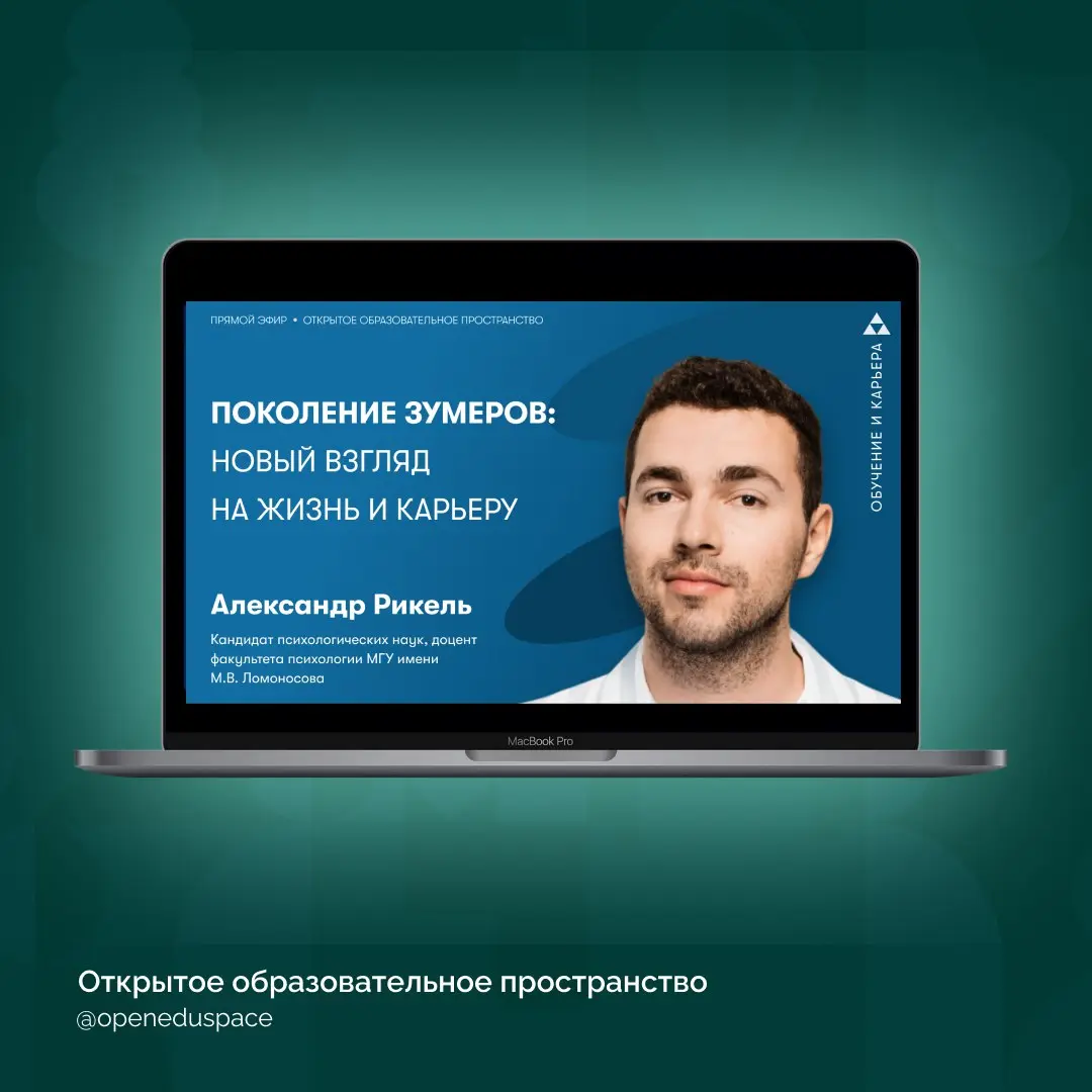 🔥Подводим итоги осени | Сетка — социальная сеть от hh.ru