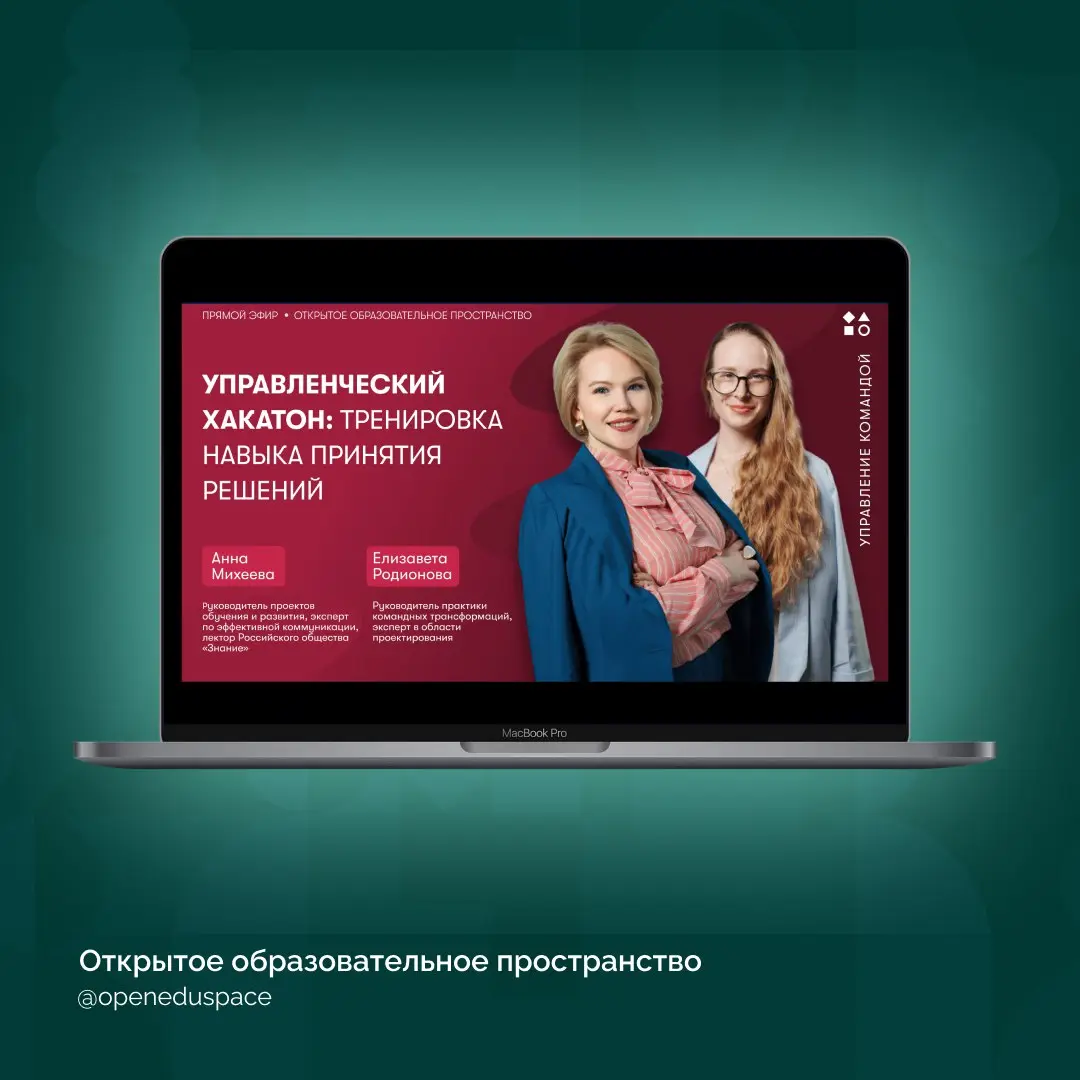 🔥Подводим итоги осени | Сетка — социальная сеть от hh.ru