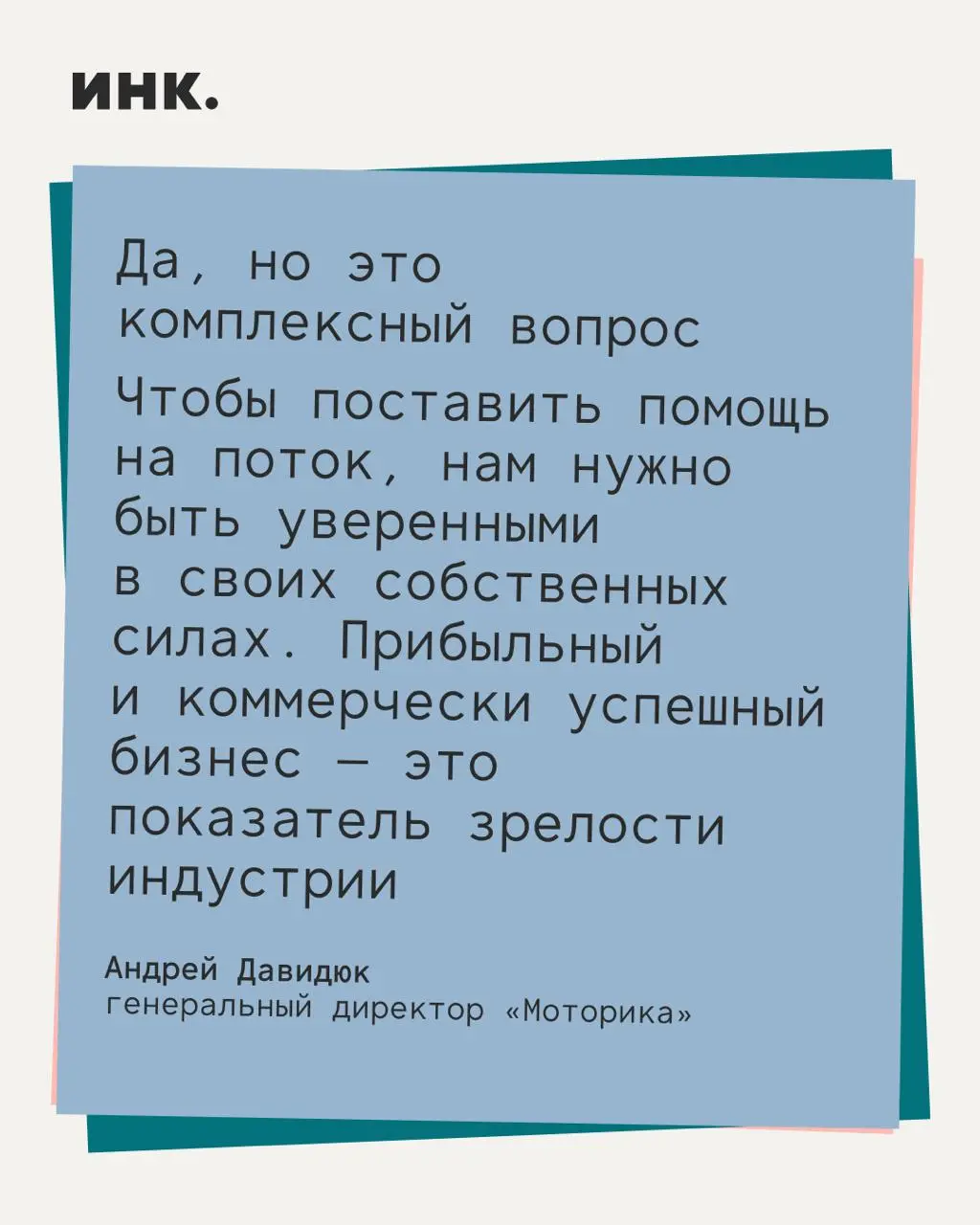 3 декабря — Международный день инвалидов.
В преддверии этой даты HINT и благотворительная организация «Продвижение» изучили, что чувствуют россияне, когда помогают другим | Сетка — социальная сеть от hh.ru