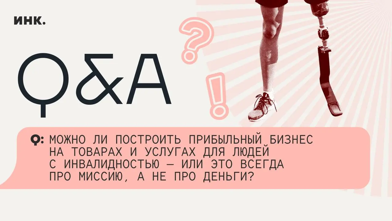 3 декабря — Международный день инвалидов.
В преддверии этой даты HINT и благотворительная организация «Продвижение» изучили, что чувствуют россияне, когда помогают другим | Сетка — социальная сеть от hh.ru