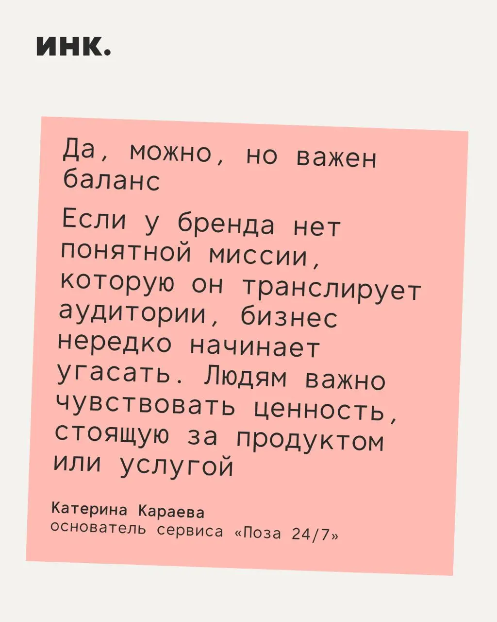 3 декабря — Международный день инвалидов.
В преддверии этой даты HINT и благотворительная организация «Продвижение» изучили, что чувствуют россияне, когда помогают другим | Сетка — социальная сеть от hh.ru