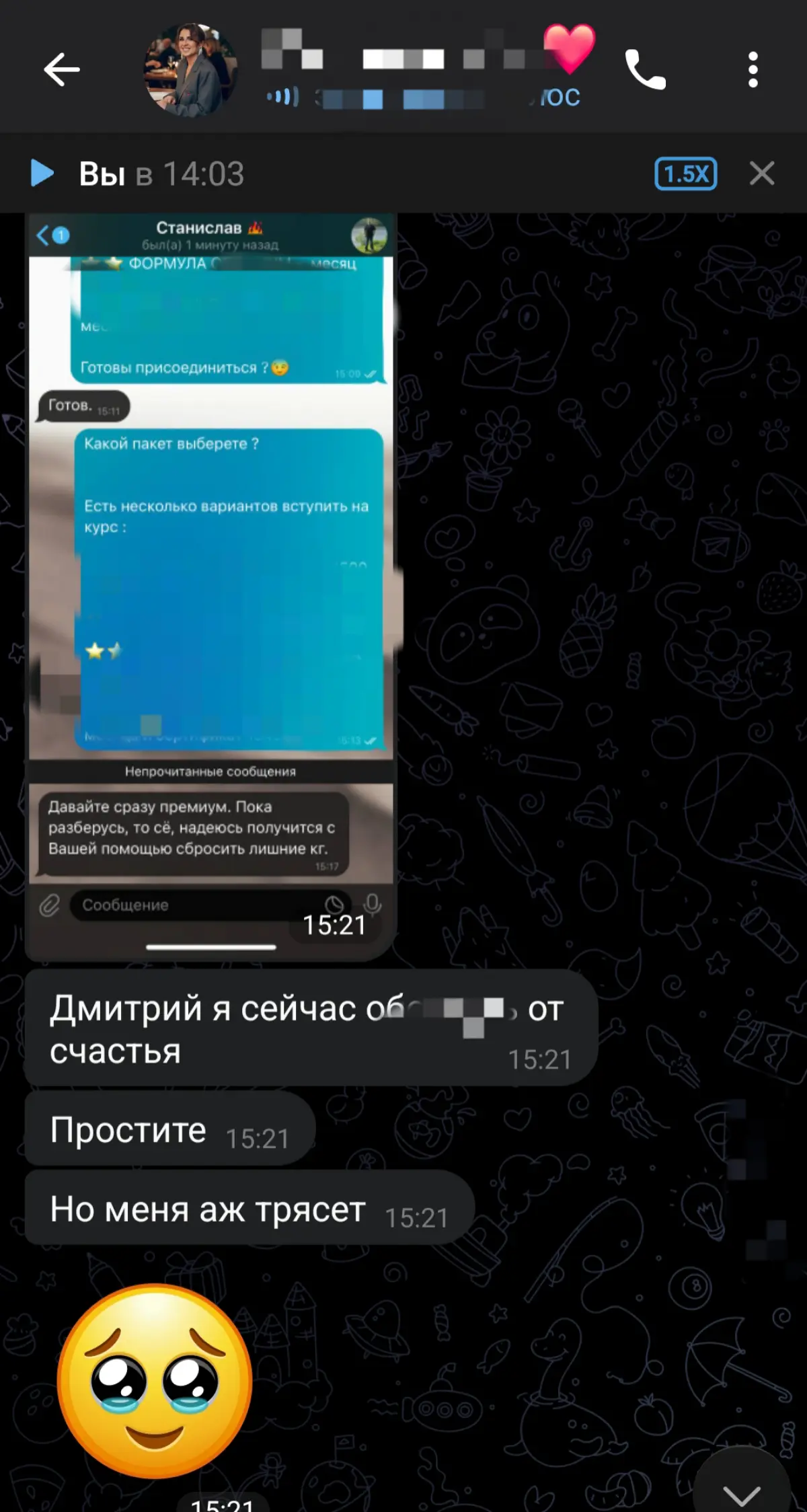 На повышение 💹 | Сетка — социальная сеть от hh.ru