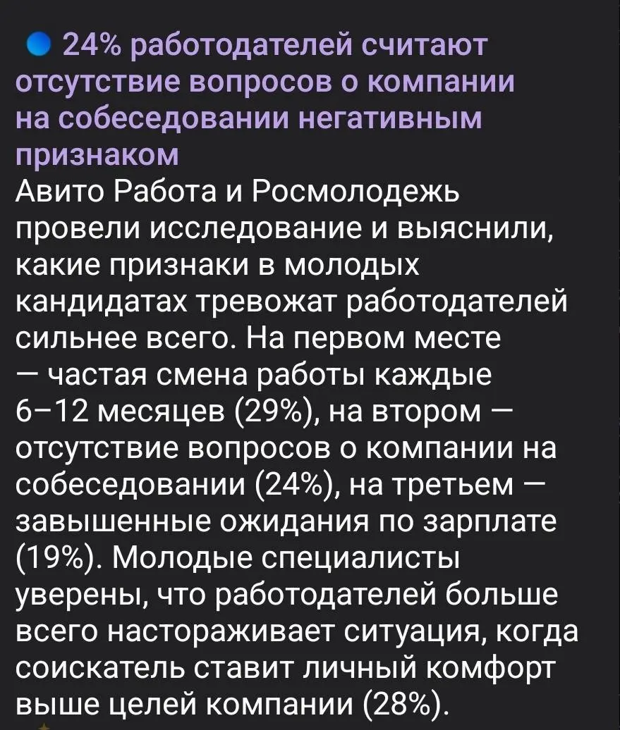 Свежие #новостирынкатруда | Сетка — социальная сеть от hh.ru