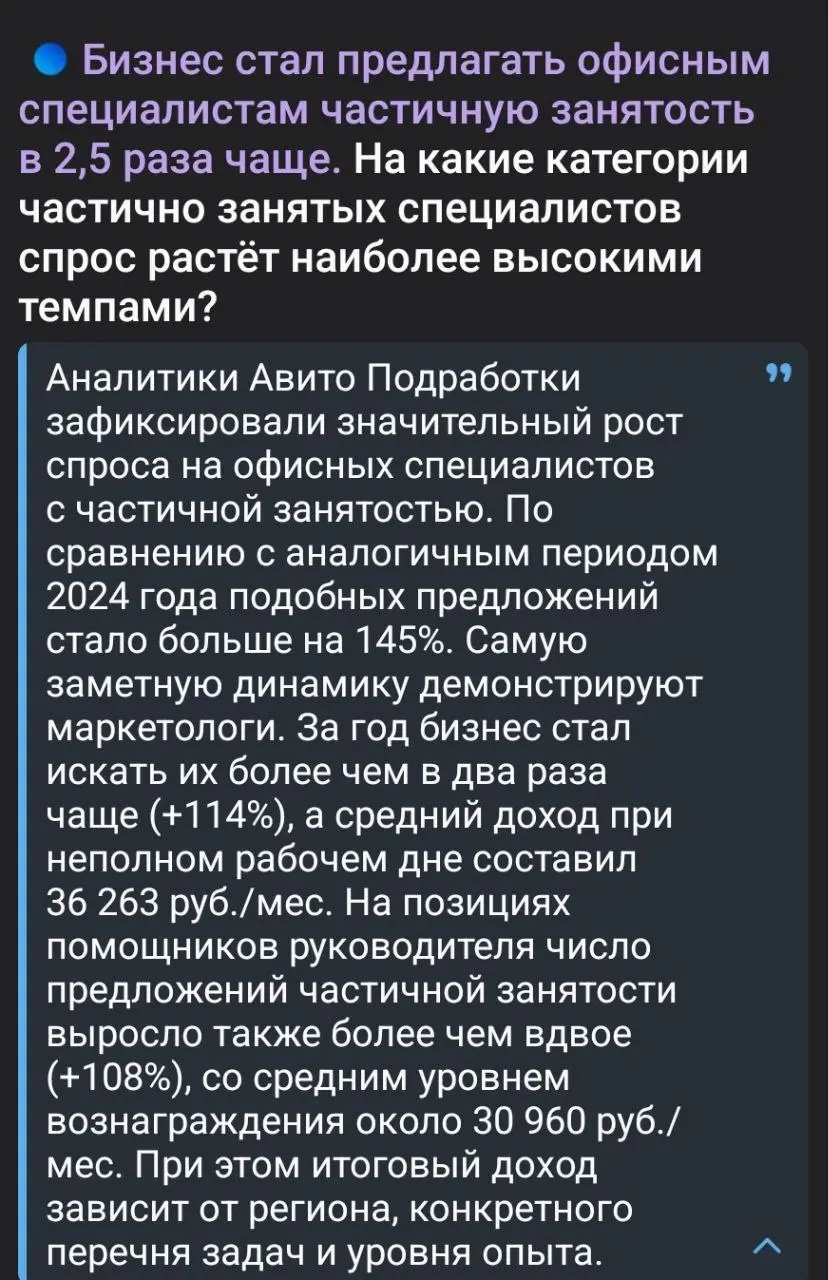 Свежие #новостирынкатруда | Сетка — социальная сеть от hh.ru