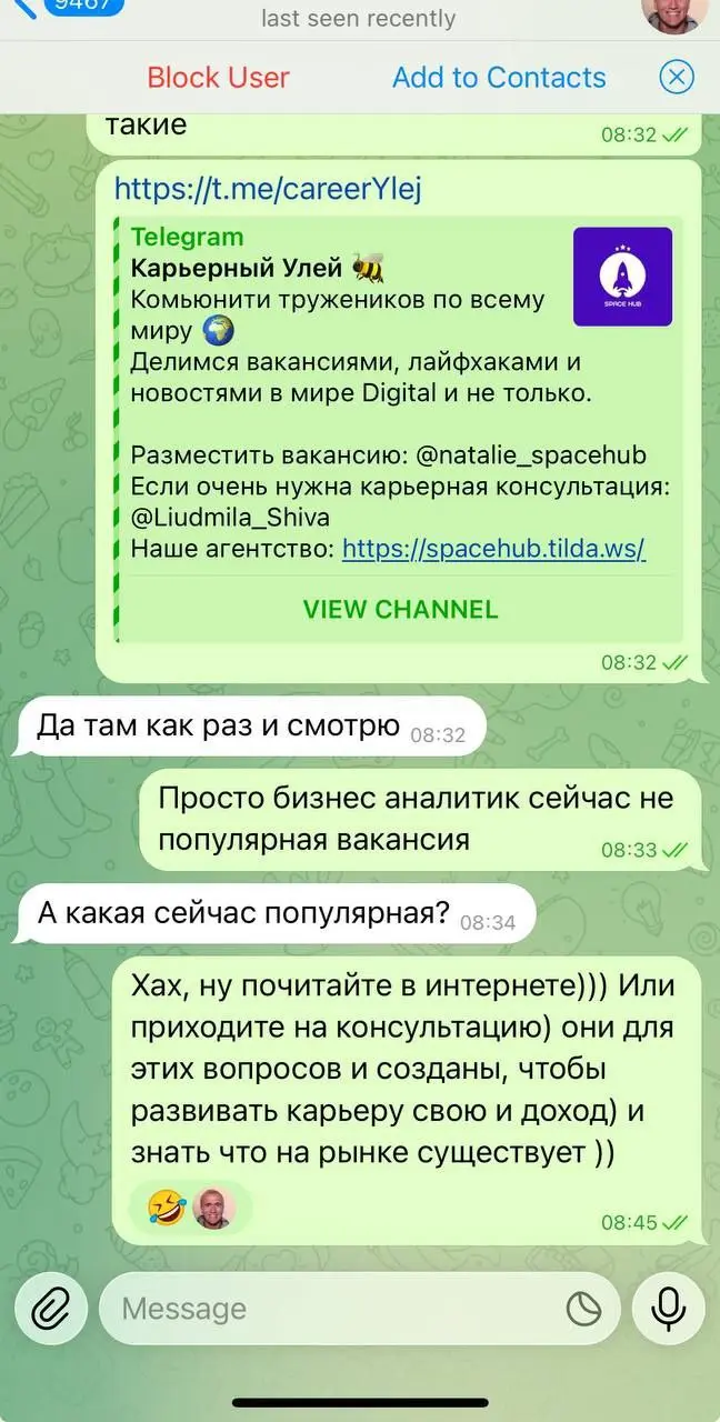 Труженики! 🐝
На связи Людмила 👋
Показываю свой обычный день)
Такие сообщения я получаю каждый день и стараюсь вежливо на них отвечать, но об изменении я начала говорить еще 2 года назад!
Уже говорила:... | Сетка — социальная сеть от hh.ru
