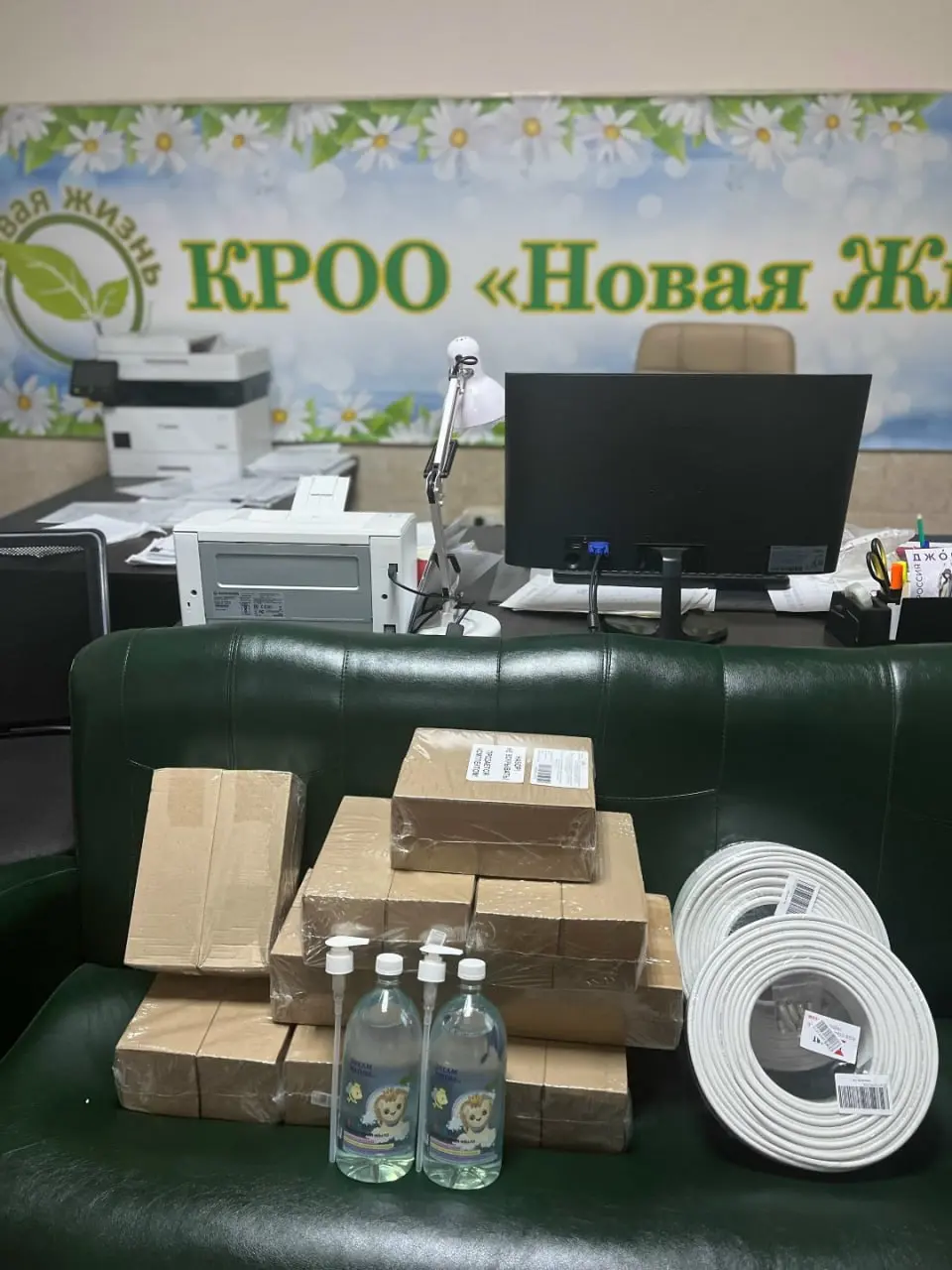 🌟 На прошлой неделе наши партнёры передали помощь для Кропоткинского Дома-интерната для Детей 🌟
Были переданы:
Жидкое мыло — 20 шт.
Кабель антенный для телевизора — 2 шт. по 100 метров | Сетка — социальная сеть от hh.ru