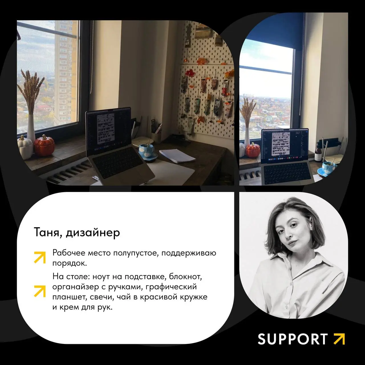 👀 Удалёнщики в естественной среде обитания.
Это люди, которые выходят на созвоны с кухни, закрывают задачи с дивана, работают под присмотром кота – и, да, иногда честно сидят за столом | Сетка — социальная сеть от hh.ru