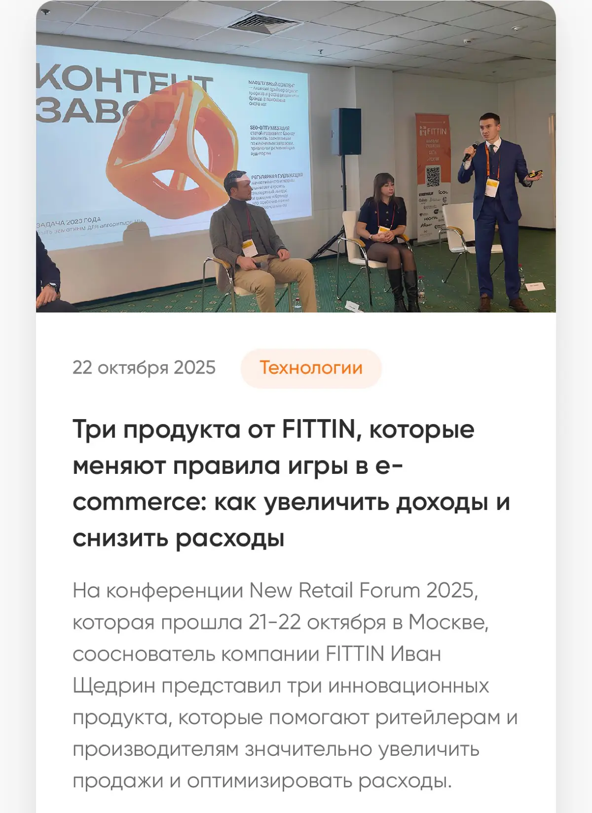 Мобильные приложения и не только! | Сетка — социальная сеть от hh.ru