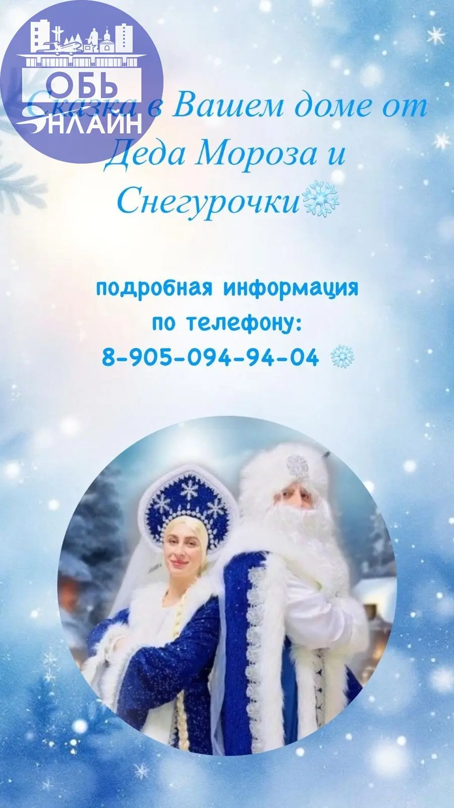 ↗ До Нового года 28 дней! Подготовка идет полным ходом?
И мы с удовольствием Вам в этом поможем 🙌
vk | Сетка — социальная сеть от hh.ru