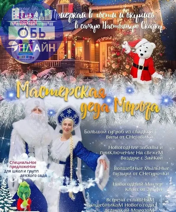 ↗ До Нового года 28 дней! Подготовка идет полным ходом?
И мы с удовольствием Вам в этом поможем 🙌
vk | Сетка — социальная сеть от hh.ru